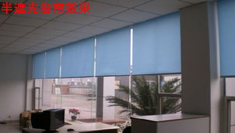 天篷簾定做北京電動天棚簾辦公窗簾電動卷簾價格 廠家 圖片