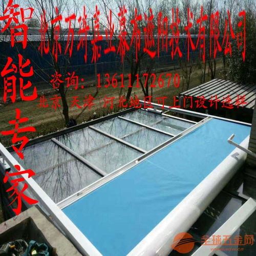 戶外天幕蓬北京定做天幕遮陽棚天幕簾定做戶外電動天幕遮陽棚