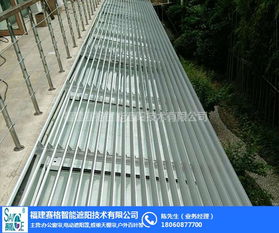 福州工程卷簾 福州賽格遮陽公司 福州工程卷簾加工高清圖片 高清大圖