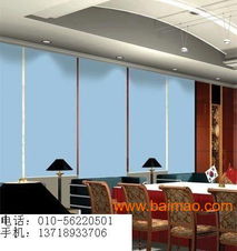 北京手拉窗簾定做,北京手拉卷簾定做,北京手拉開合,北京手拉窗簾定做,北京手拉卷簾定做,北京手拉開合生產廠家,北京手拉窗簾定做,北京手拉卷簾定做,北京手拉開合價格
