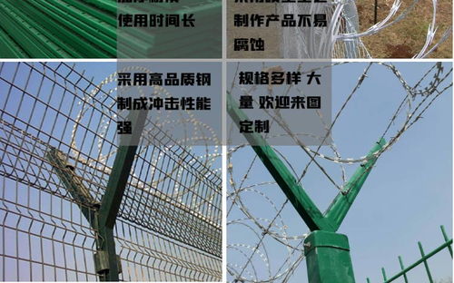 昆明球場圍欄網用途優惠報價 多圖