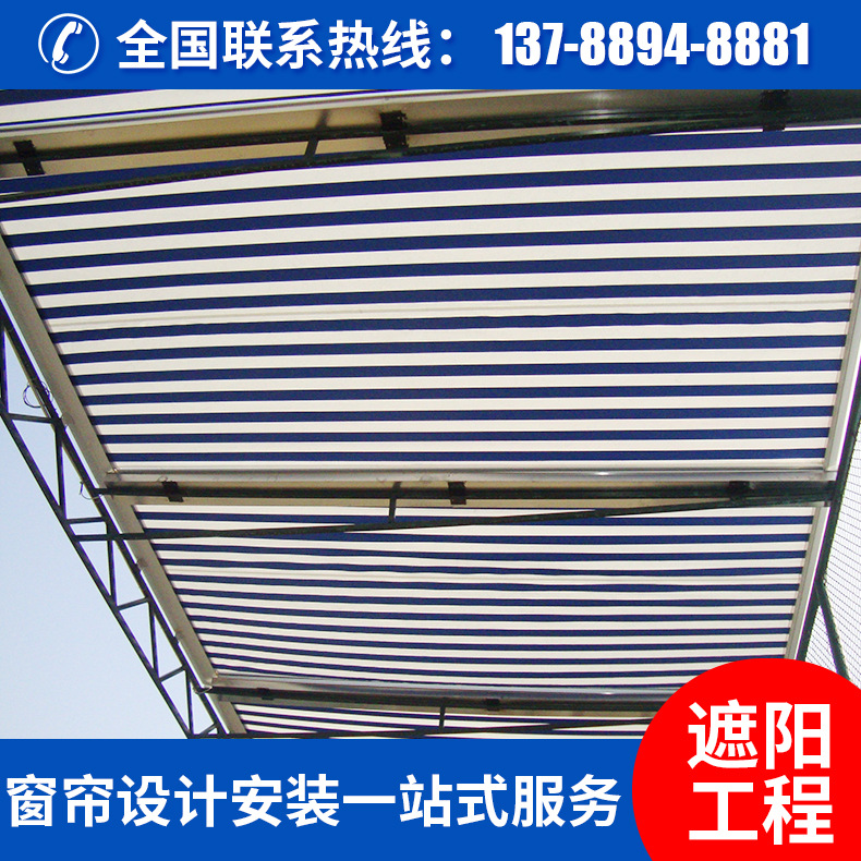 上海江蘇浙江別墅天幕遮陽蓬加工天幕遮陽篷 屋頂房頂電動天幕棚