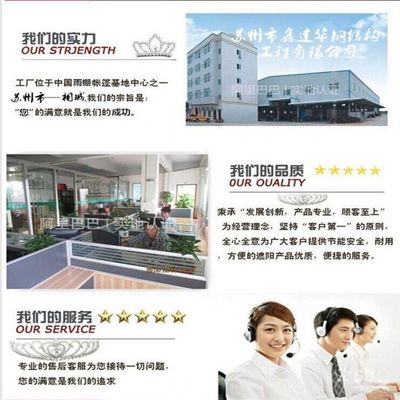 鶴山市園區帳篷伸縮推拉篷活動雨棚輪式帳篷