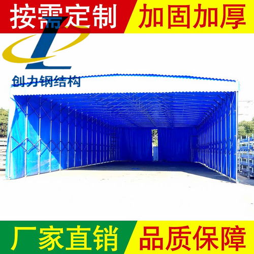 【山東有實力推拉帳篷定做廠家,專業設計大型推拉帳篷】- 