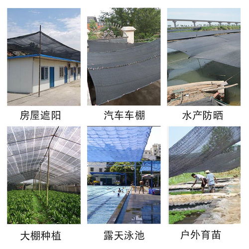 遮陽網加密加厚遮陽防曬網黑色彩色工程防塵網大棚養殖隔熱防曬網