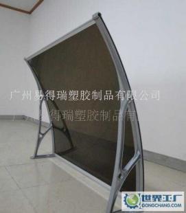 便攜式工程塑料雨篷支架,鋁合金支架,遮陽篷支架,組裝雨篷_建筑建材_世界工廠網中國產品信息庫