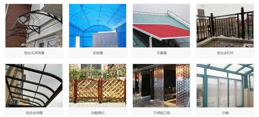 九龍坡蝴蝶棚廠家_重慶遙陽科技 - 商國互聯網