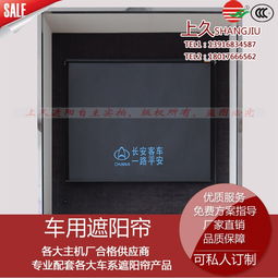工程機械之塔吊叉車遮陽簾前檔起重機伸縮卷簾上久定做