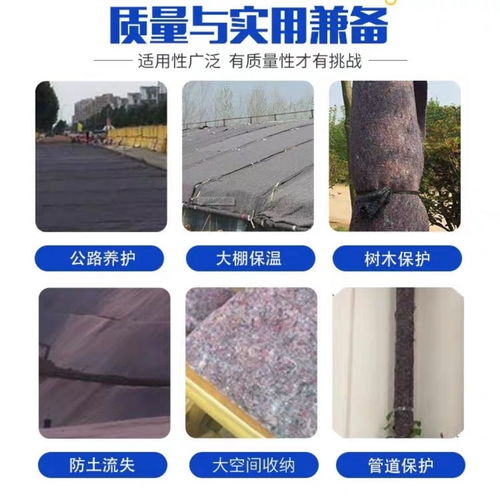土工布毛氈公路養(yǎng)護(hù)大棚保溫除草遮陽防曬家具包裝包花用保溫棉被