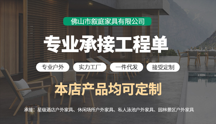 戶外涼亭休閑遮陽羅馬蓬遮雨棚花園別墅景區庭院露臺天臺酒吧家具