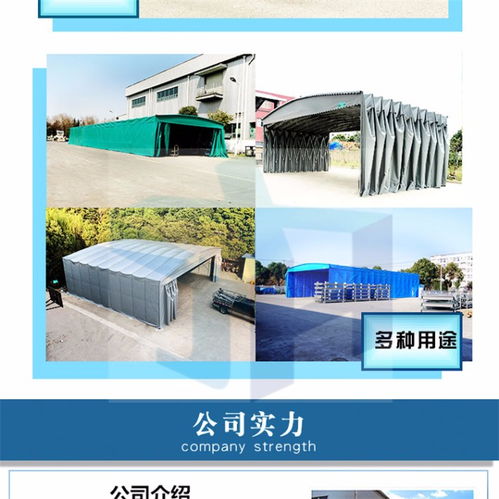 【上海鑫元華推拉伸縮擋雨棚安裝電動伸縮雨蓬直銷】- 