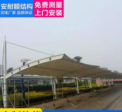 制作大型膜結構停車棚 抗沖擊性好的膜結構汽車棚 汽車遮陽雨篷
